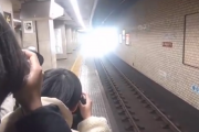 【動画】撮り鉄、ライトを下げなかった電車に集団でブチギレる