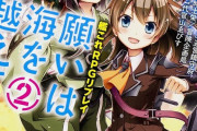 【艦これ】みんなゲームのオフ会で何するの？