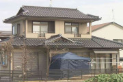 強盗殺人事件と断定、捜査本部設置　いわき市の住宅で85歳女性死亡　福島