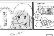 「私のだけピチッとしてるな…」ダボダボのカーディガンに憧れたJKの実話マンガに共感の嵐！「メンズ着てた」「全く同じ」