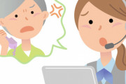【不満】コールセンターで働いているけど、クレーマーが多くて本当にムカつく