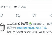 【捏造スレ】ガーシーのベラビスタ逸話→指原が速攻でベラビスタ画像削除ｗｗ