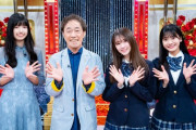 【乃木坂46】武田鉄矢さんと奥田いろは、菅原咲月、五百城茉央のショットが公開される！