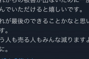 【悲報】女性さん「USJに出禁になった！なんで！？」←どっちが悪いの？