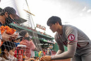 【画像・動画】大谷翔平、子どもにモテモテでサイン⁈ ハゲのオジサンはサインスルーされる❓?