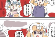 【FGO】マスターが自分に魔力供給するのは肥えさせて食べるため！？　サンタリリィ「あーっ食べないで！！」