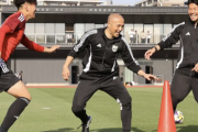 小野伸二“コーチ”が10代のJリーグ選抜にハッパ「少し遅れているという気持ちを持ってほしい」