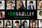 【日向坂46】OGの活躍が止まらない！齊藤京子、話題作の映画に出演決定！