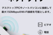 有名ユーチューバー「ゲーミングPCってwifi接続機能付いてないの初めてしった?」