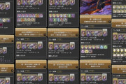 グランドスラム宿儺きたああ！今のパズドラはもう宿儺様一人で良くないですか？
