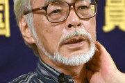 アメリカ行ってアメリカ人に同じ事言えんのか？　〜　「日本人は戦時中、民間人をたくさん殺した」宮崎駿監督が発表したメッセージ、韓国で注目「尊敬できる」