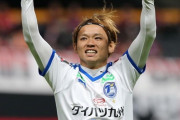 大分FW藤本憲明、ヴィッセル神戸に電撃移籍！！10日にいきなり古巣対戦