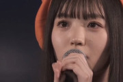 【悲報】AKB48・17期研究生 小濱心音チャン、ヲタのコールに驚いて 自分のキャッチフレーズを忘れてしまう