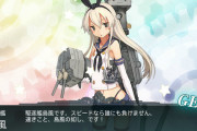 【艦これ】このジャヴェリンは思ったよりお胸あるな・・・