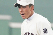斎藤佑樹「高校時代は野球で挫折した記憶はない。キツかったのは早実野球部の理不尽なルール」