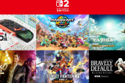 【速報】任天堂さん、無事Nintendo Switch 2を予約できたプレイヤーに向けて同時発売タイトルを紹介【ゲーム】