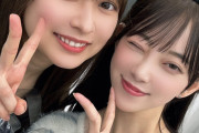 【元乃木坂46】アツすぎる光景！堀未央奈、鈴木絢音『すずほり』2ショット公開！！！