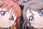オレンジ系×青とかいうラブライブ！伝統のカップリング