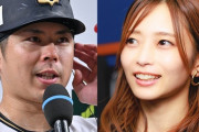 オリックス・若月家の夫婦関係　お互いを尊重してて素敵