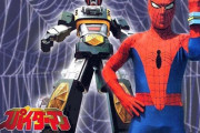 【マジ!?】『スパイダーバース』次回作に東映版スパイダーマとレオパルドン登場と海外ニュースに