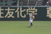 糸井の肩ｗｗｗｗｗｗｗｗ