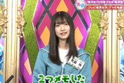 【欅坂46】大園玲「けやかけ」での活躍が止まらないwww