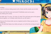 【ホロライブ】スバル、ストレスで爆発しそうになり失踪して一人焼肉に…そこに心配で駆けつけるイケメンみこち