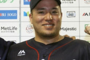 【山川】WBCのベンチ映像にモザイクが掛かる可能性浮上ｗｗｗｗｗｗｗ