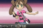 ポケモンXYがここまで空気な理由が分からんのやが