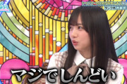 【日向坂46】自分の髪に絶対的な自信があるきょんこだったが...wwww