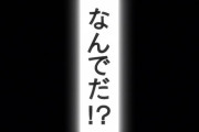 【18枚】なんで保存したのかわからない画像貼って下さい