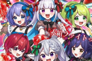 Vtuber にじさんじ紅白応援合戦紅組メンバー発表ｷﾀ――(ﾟ∀ﾟ)――!!うおおおおお！