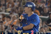 DeNA筒香嘉智、代打で貴重な追加点奪うタイムリー　三浦監督「非常に大きな存在」と目尻下げる