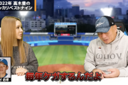 高木豊のがっかりベストナイン発表　日ハム野村、万波の名前も