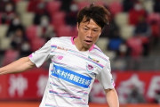 J2仙台、鳥栖MF梁勇基(39)が完全移籍で復帰！「一丸となって戦いましょう」（関連まとめ）