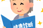 【悲報】『一人だと短命になる男、一人だと長生きする女』年金すら受け取れない独身男性の虚しい人生