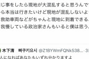 【悲報】ゆたぼん「山本太郎アカンやろ」→れいわ信者ブチギレ