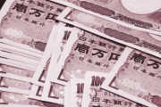彼氏の貯金があまりない。結婚を意識していて流石に貯金額2桁万円って…