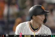 巨人逆転！ヤクルトバッテリーミス→廣岡移籍後初ヒット初タイムリー！