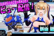 【Vtuber】タカラトミーがゾイド擬人化プラモのキャラをVtuberデビューさせてたわ