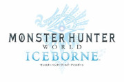【MHWI】眠ってるモンスターにみんな爆弾置いてるなか勝手に捕獲したら怒られた・・・【アイスボーン】