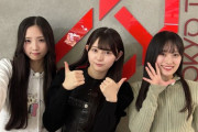 【4/23（水） 今夜25時～】 テレビ神奈川「AKB48のWOW!!!｣ 久保姫菜乃 迫由芽実 奥本カイリが番組Dになりきってロケハンに挑戦