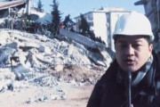 【邪魔】報道ステーション、トルコ地震被災地で大声でリポート → 救助隊に「静かにしろ」と怒られる
