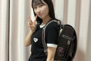 【=LOVE】山本杏奈(25)さん、ランドセルの誘惑に負ける?