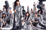 櫻坂46、14thシングル「The growing up train」発売決定　早くもセンター予想も