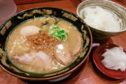 マジレス頼む。ラーメンとご飯って言うほど合うか？