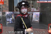 【動画】シバター「昔ペロリナのお○○いを揉んだ事ある！」←動画で公言した事に対して兎味ペロリナさんが激怒