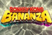 【速報】横スクじゃない3D『ドンキーコング バナンザ』が7月17日発売！！
