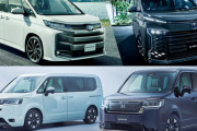 【悲報】ノア、ヴォクシー、ステップワゴン、全部3ナンバー化・・・