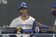 【vs.オリックス】日ハム、初回に押し出しと相手のエラーで2点先制！